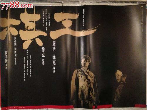 学历认证报告原件在哪